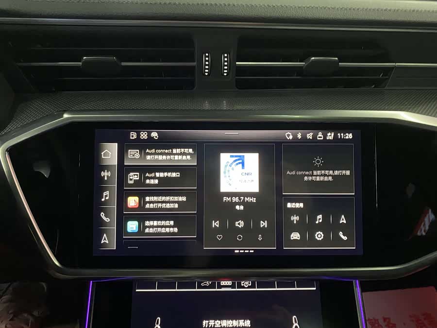 Audi A6L New Energy 2021 car image #18