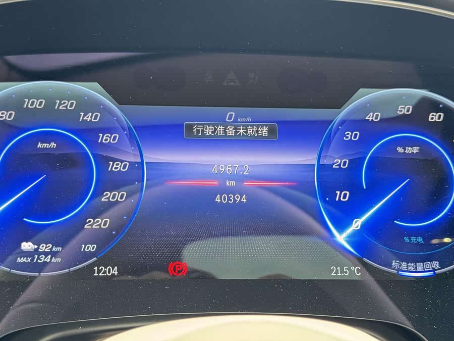 Mercedes-Benz EQS Class 2022 #18 Mercedes-Benz EQS Class 2022 car image #18