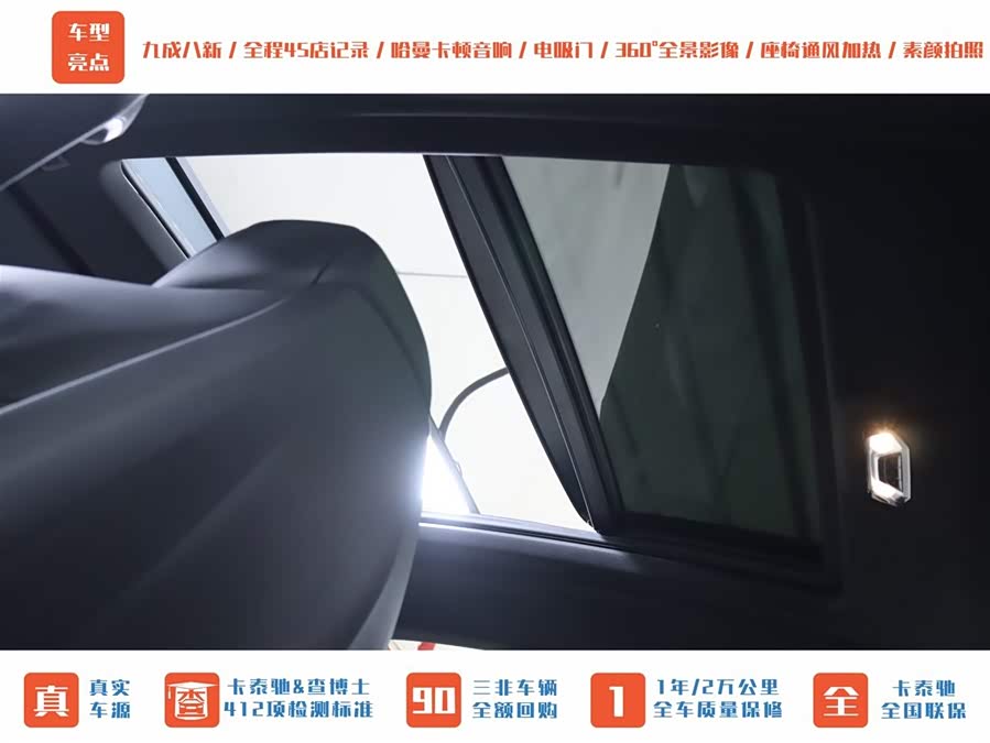 BMW X6 M 2021 car image #18