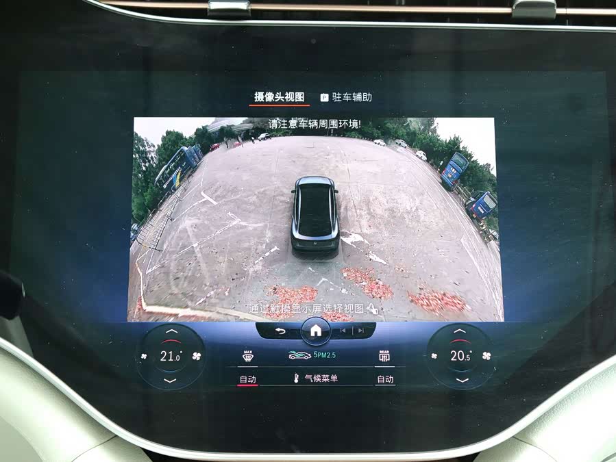 Mercedes-Benz EQS SUV 2023 car image #18