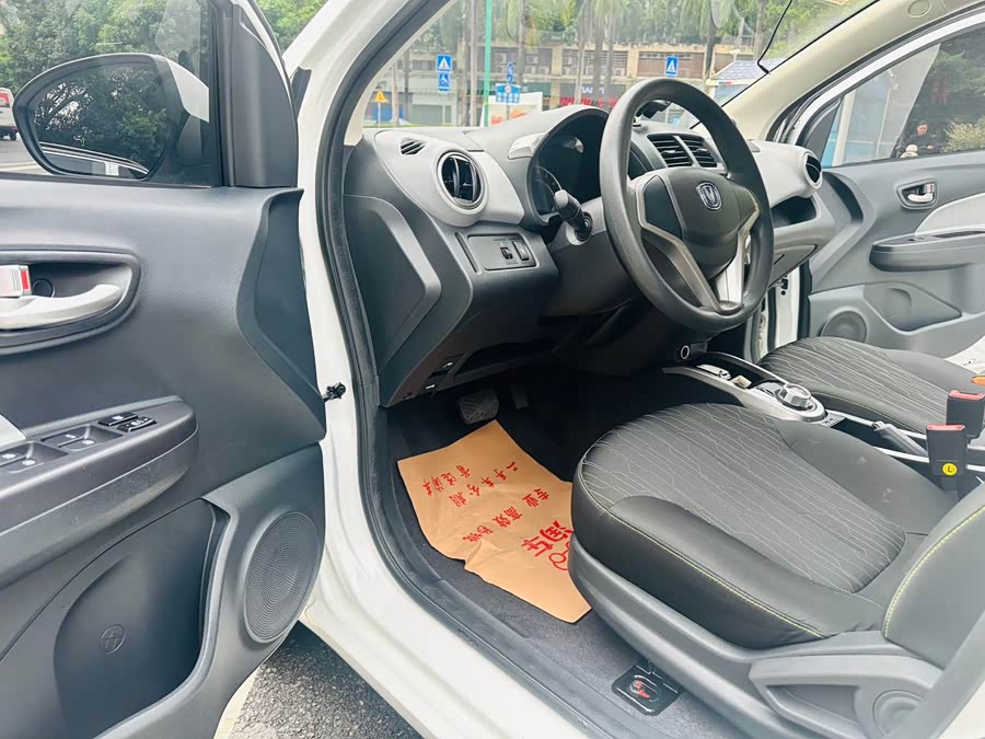 Changan BenBen E-Star 2021 #18 Changan BenBen E-Star 2021 imagem de carro #18