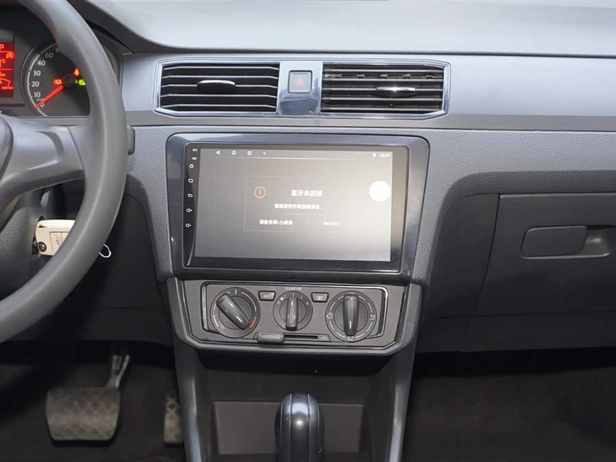 Volkswagen Santana 2023 car image #18