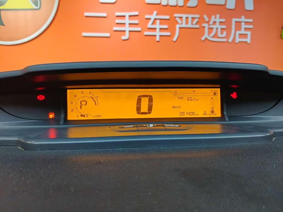 Citroen C-Quatre 2013 #18 Citroen C-Quatre 2013 car image #18