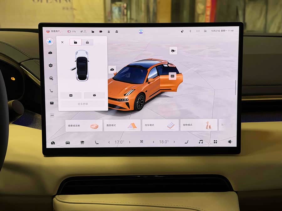 极氪 极氪001 2025 汽车图片 #18