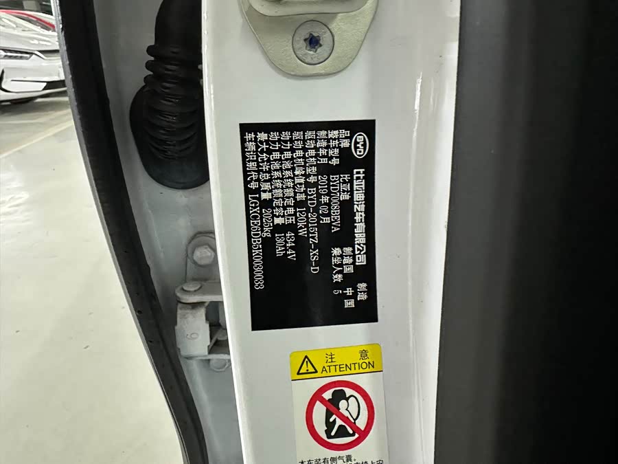 BYD Qin Pro New Energy 2019 #18 BYD Qin Pro New Energy 2019 car image #18