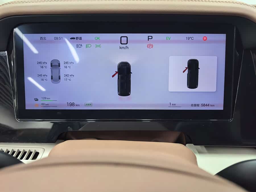 BYD Xia 2025 #18 BYD Xia 2025 car image #18