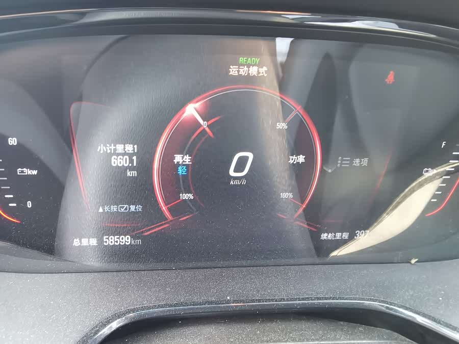 Chevrolet Charm 2022 #18 Chevrolet Charm 2022 car image #18