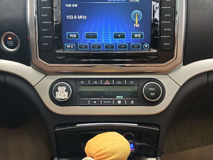 Haval H6 Coupe 2016 car image #18