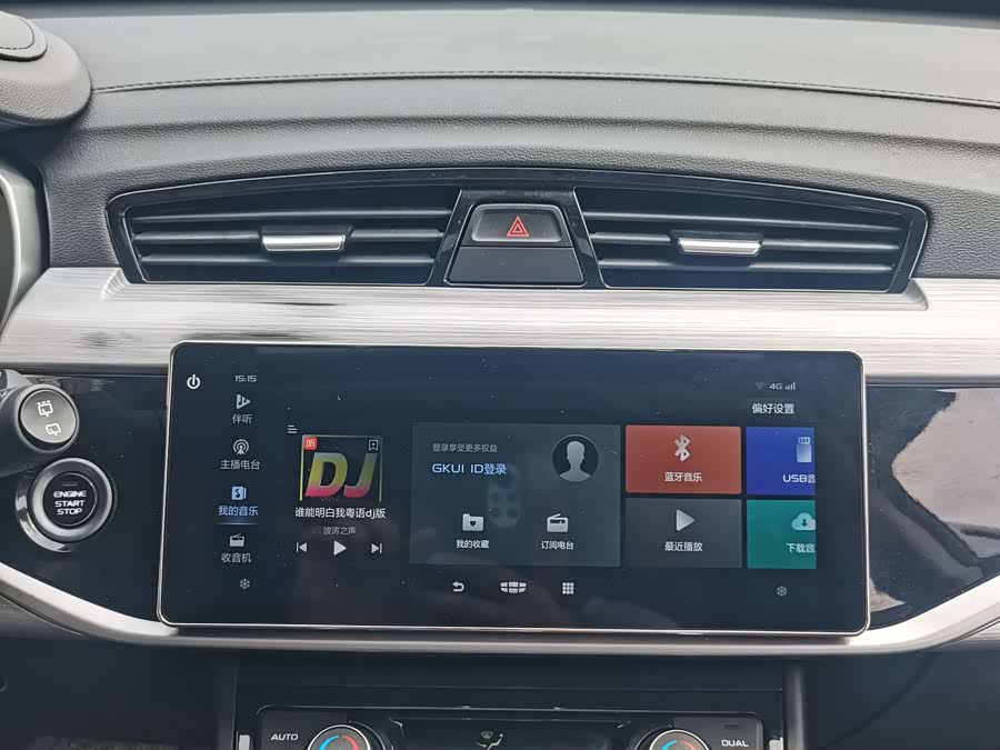 吉利汽车 博越 2021 汽车图片 #18