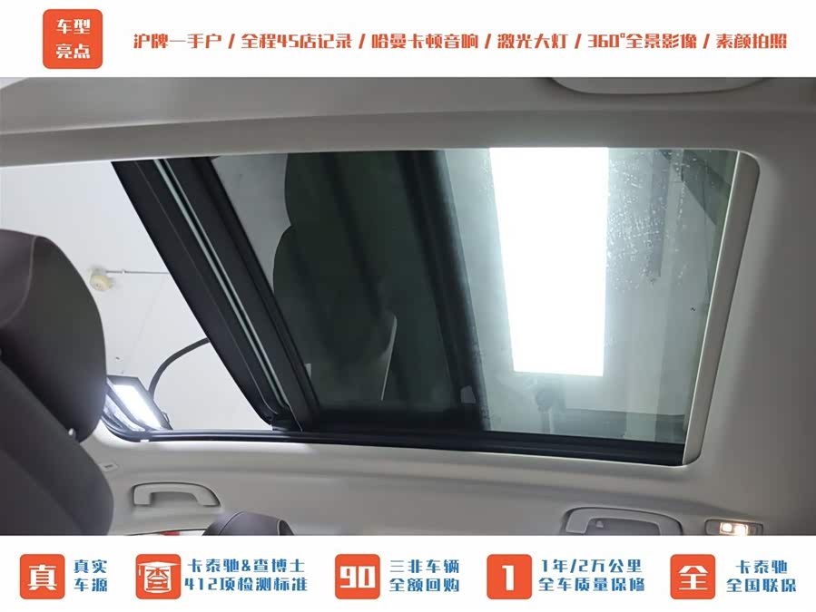 宝马 宝马X5 2022 汽车图片 #18