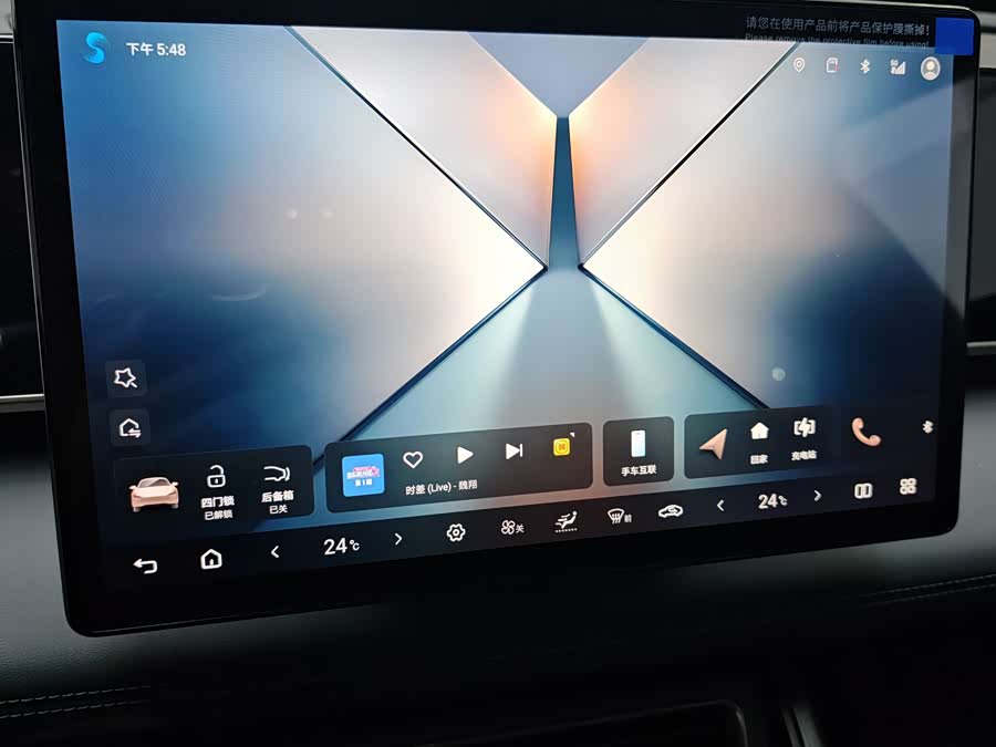 BYD Qin L 2025 car image #18