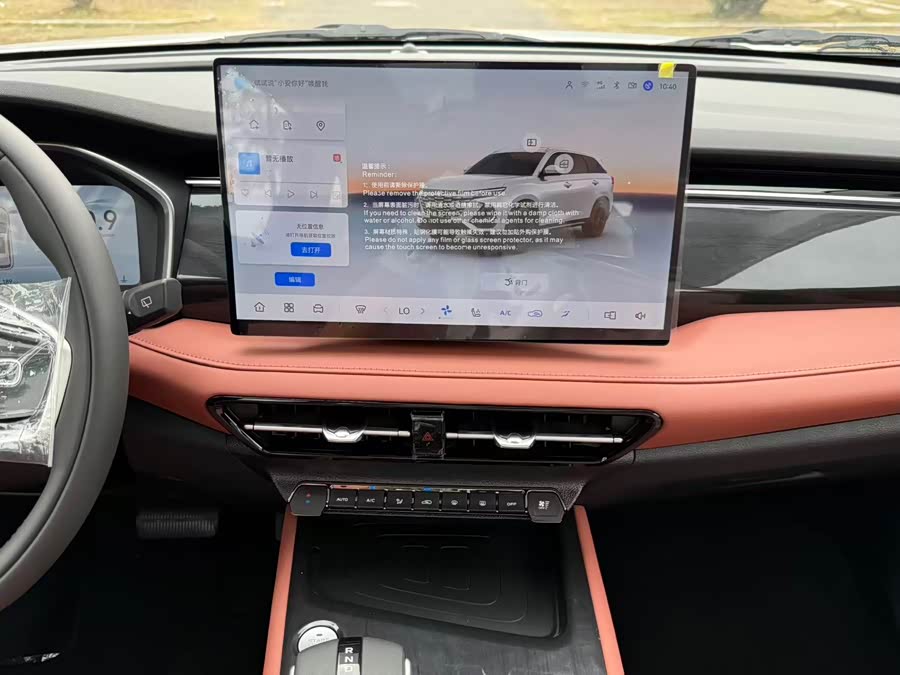 Changan CS75 PRO 2025 #18 Changan CS75 PRO 2025 imagen de coche #18