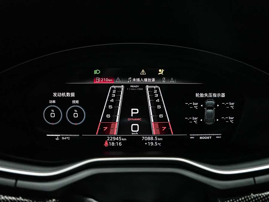 Audi S5 2024 car image #18