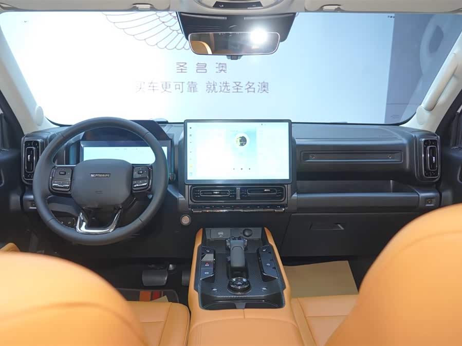 Haval Raptor New Energy 2024 immagine di auto #18