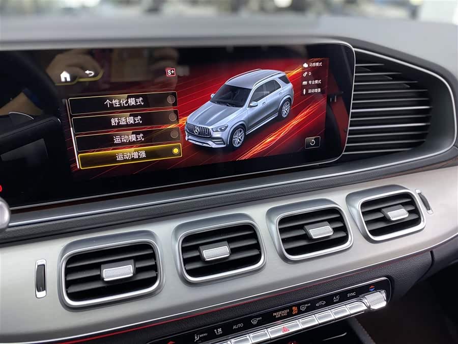 Mercedes-Benz GLE AMG 2021 immagine di auto #18