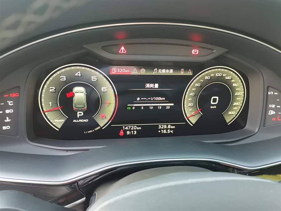 Audi Q7 2024 صورة سيارة #18