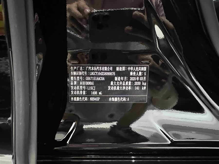Honda Accord 2025 car image #18