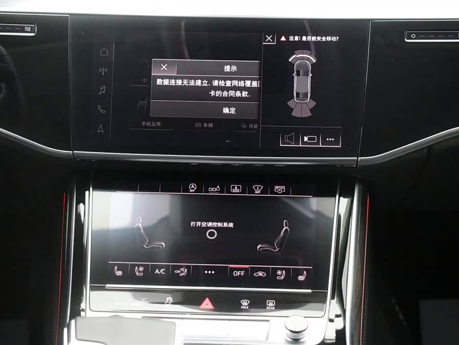 奥迪 奥迪A8 2020 汽车图片 #18