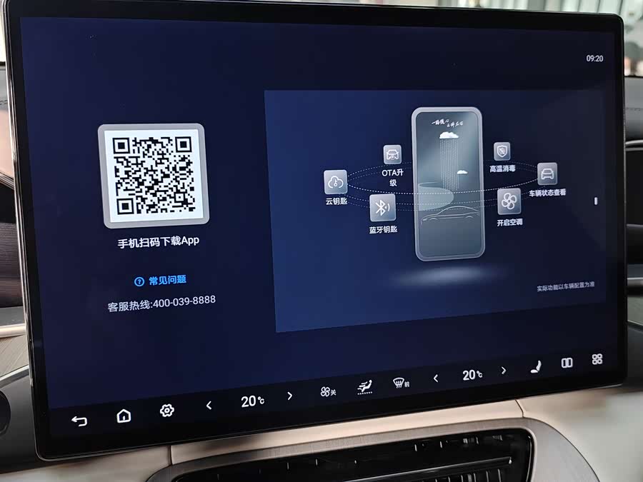 Denza N7 2024 #18 Denza N7 2024 car image #18