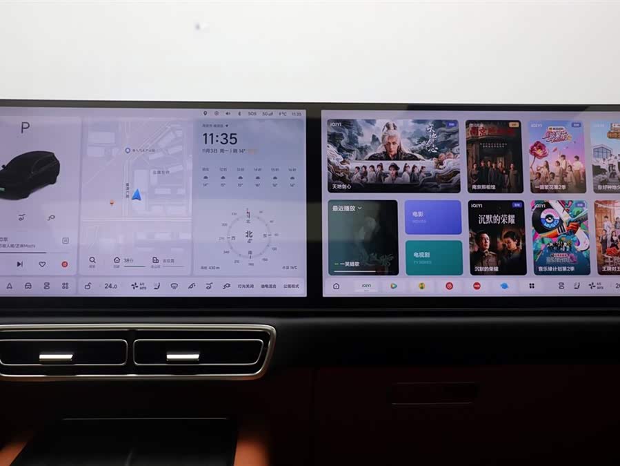 Li L8 2024 imagem de carro #18