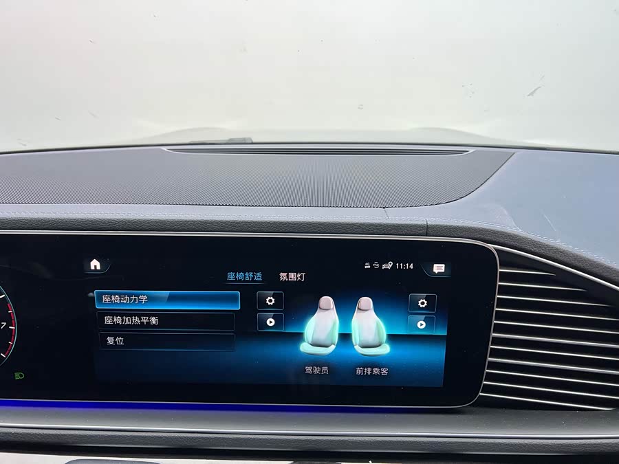 Mercedes-Benz GLS Class 2024 #18 Mercedes-Benz GLS Class 2024 car image #18