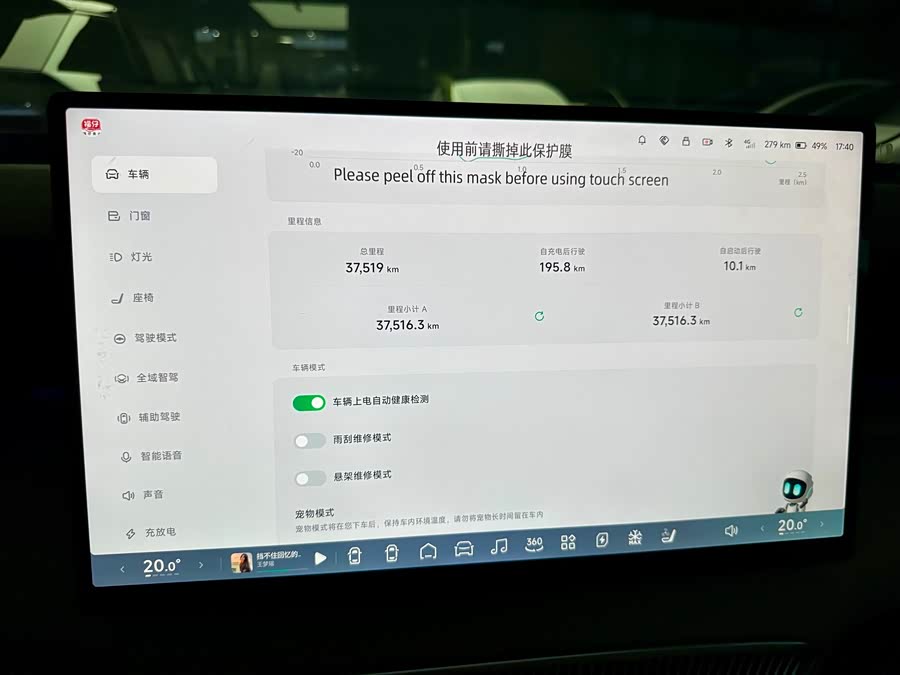Xpeng X9 2024 immagine di auto #18