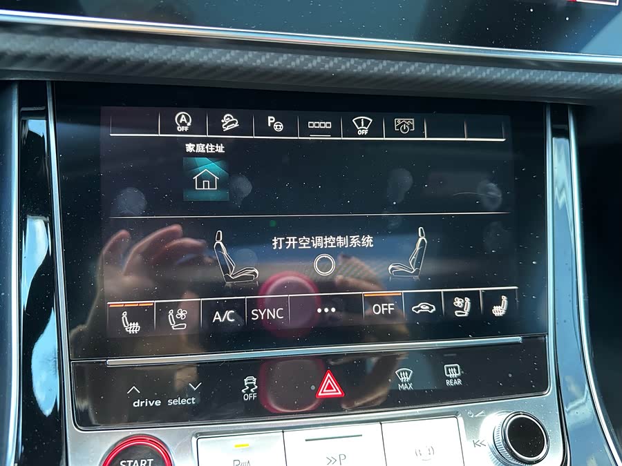 Audi SQ7 2024 car image #18