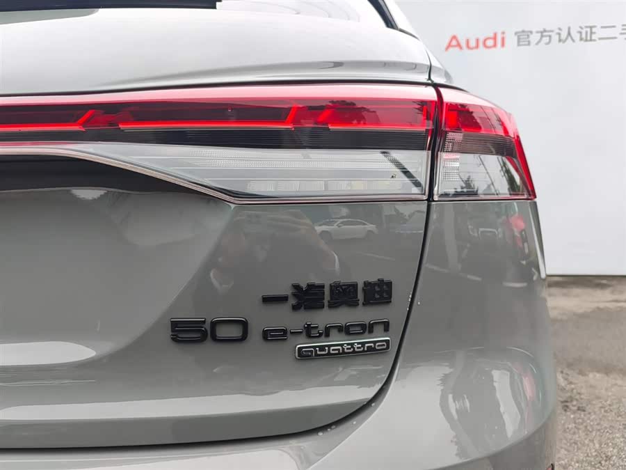 Audi Q4 e-tron 2024 #18 Audi Q4 e-tron 2024 صورة سيارة #18
