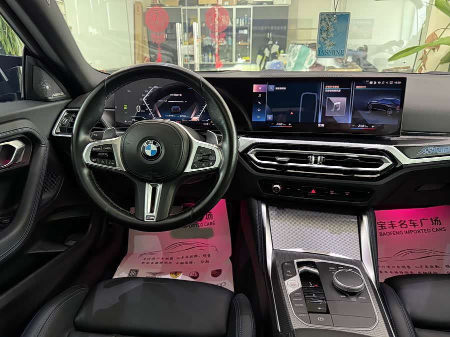 BMW M240i 2023 car image #18