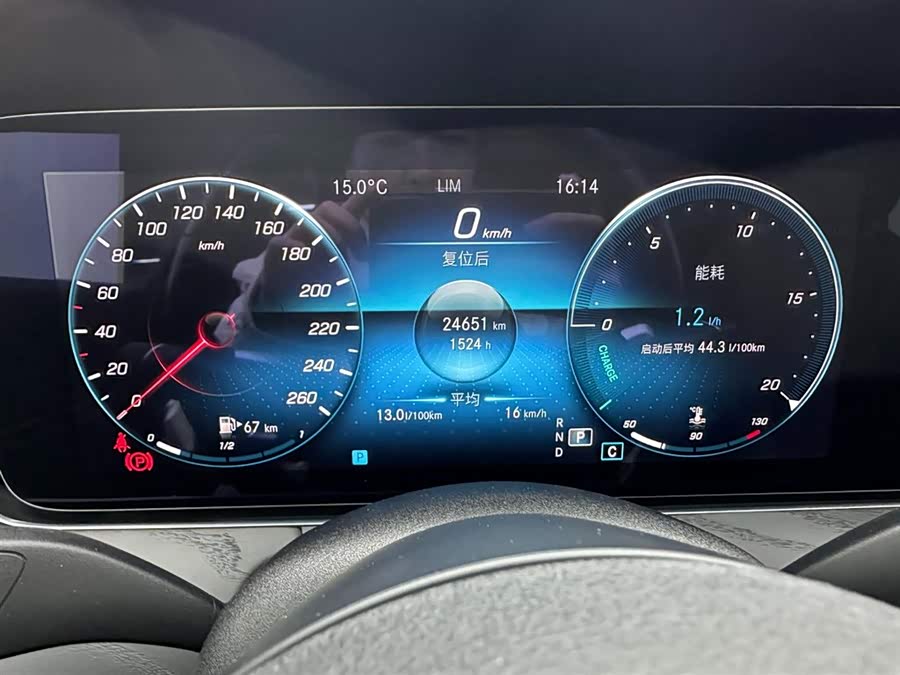 Mercedes-Benz E Class (Imported) 2022 car image #18