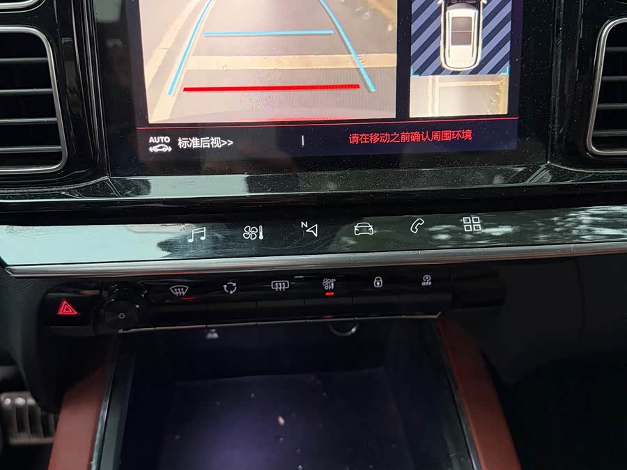 Citroen C5 AIRCROSS 2017 #18 Citroen C5 AIRCROSS 2017 car image #18