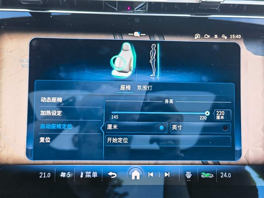 Mercedes-Benz E Class New Energy 2024 car image #18