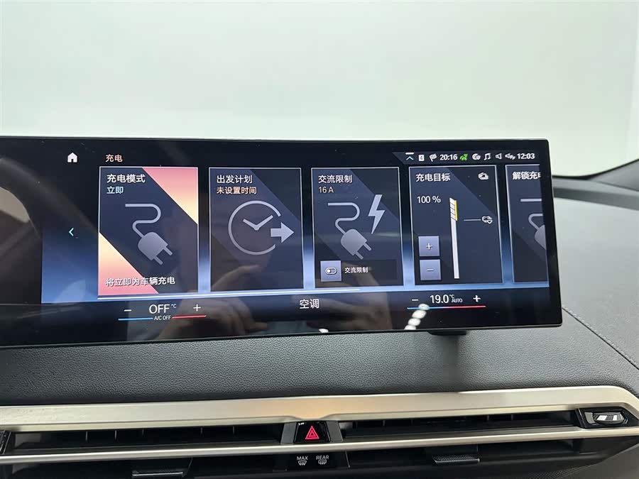 BMW iX 2023 car image #18