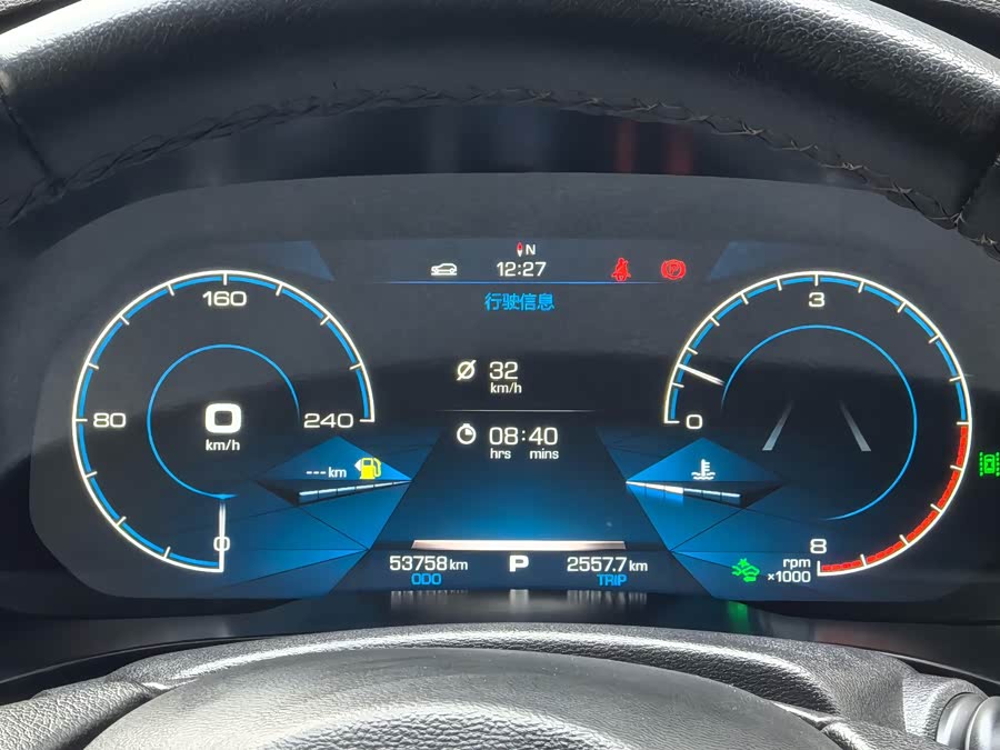 Haval F5 2020 car image #18