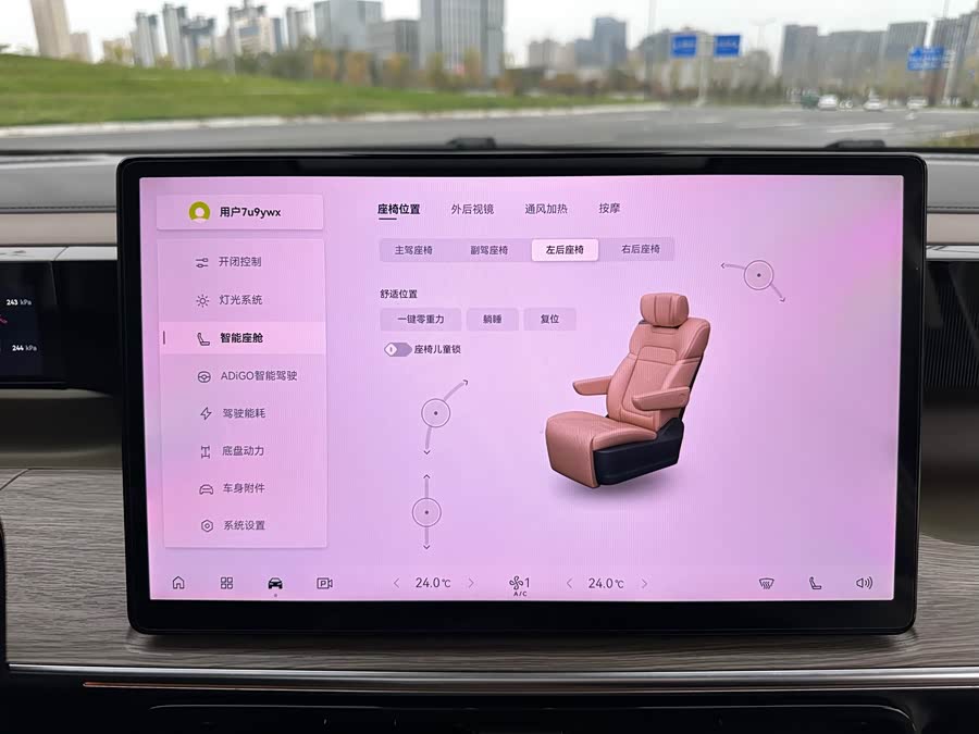 GAC Trumpchi E8 New Energy 2023 car image #18