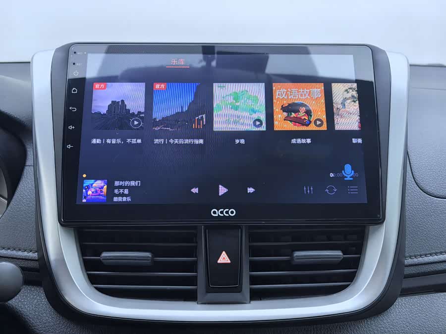 丰田 YARiS L 致炫 2017 汽车图片 #18