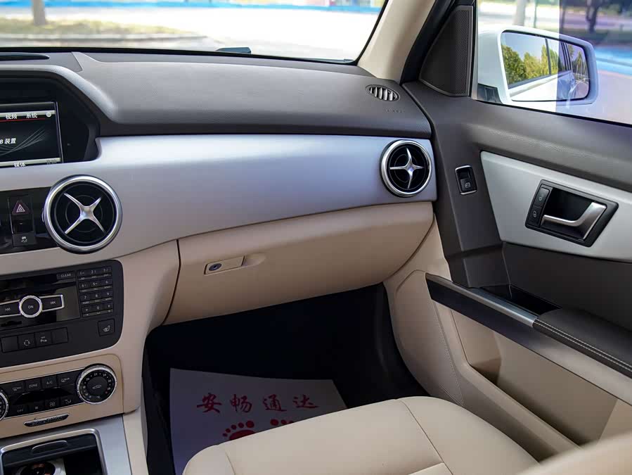 Mercedes-Benz GLK Class 2015 immagine di auto #18