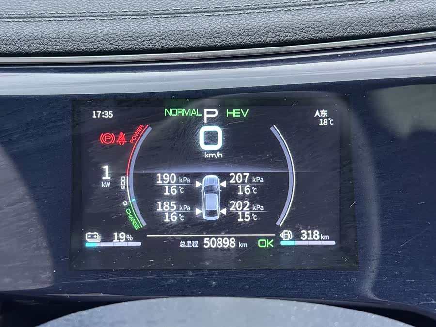 BYD 2022 car image #18