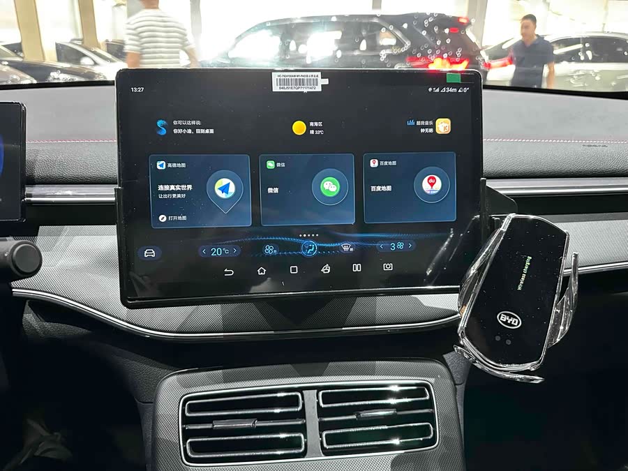 比亚迪 驱逐舰05 2023 汽车图片 #18