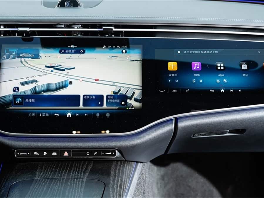 Mercedes-Benz E Class New Energy 2025 car image #18