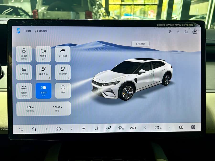 BYD SongL EV 2024 car image #18