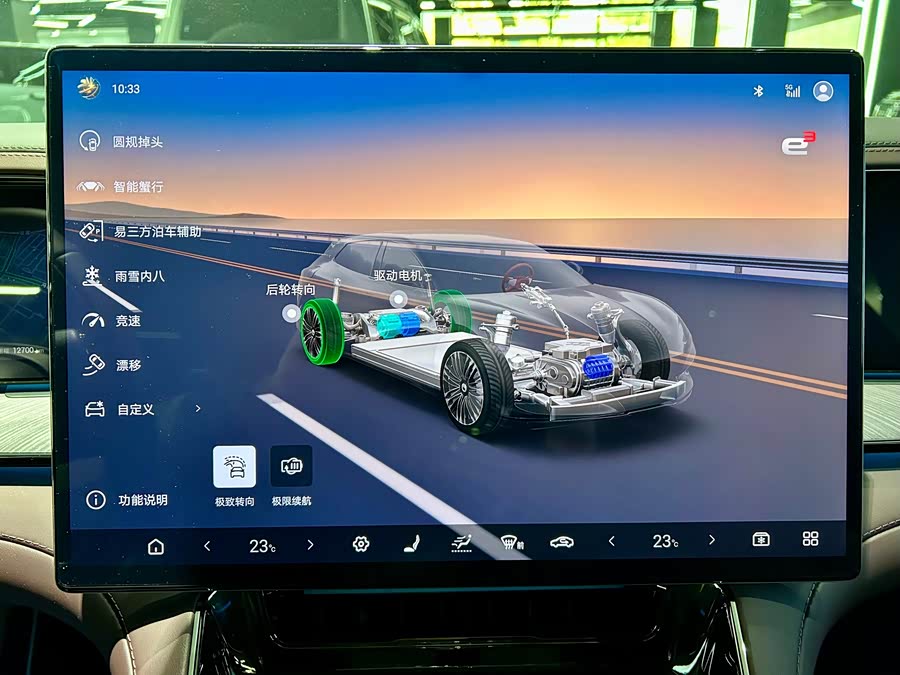 Denza Z9GT 2024 car image #18