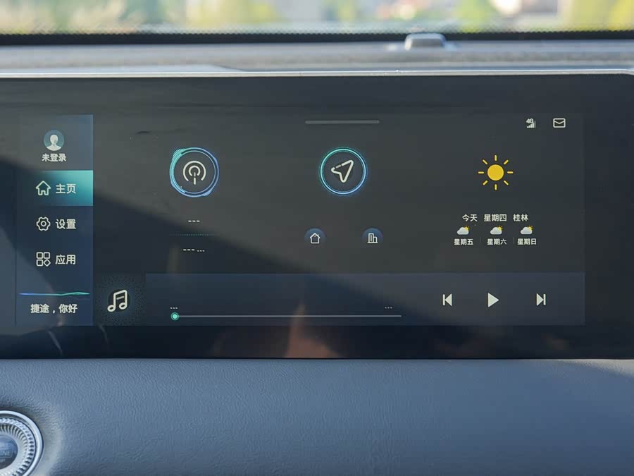 Jetour X70 PLUS 2025 car image #18