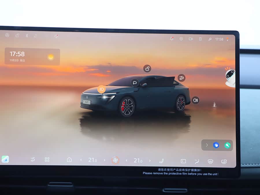 日产 日产N7 2025 汽车图片 #18