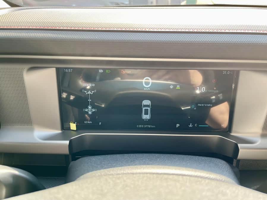 Jetour Traveller 2023 car image #18