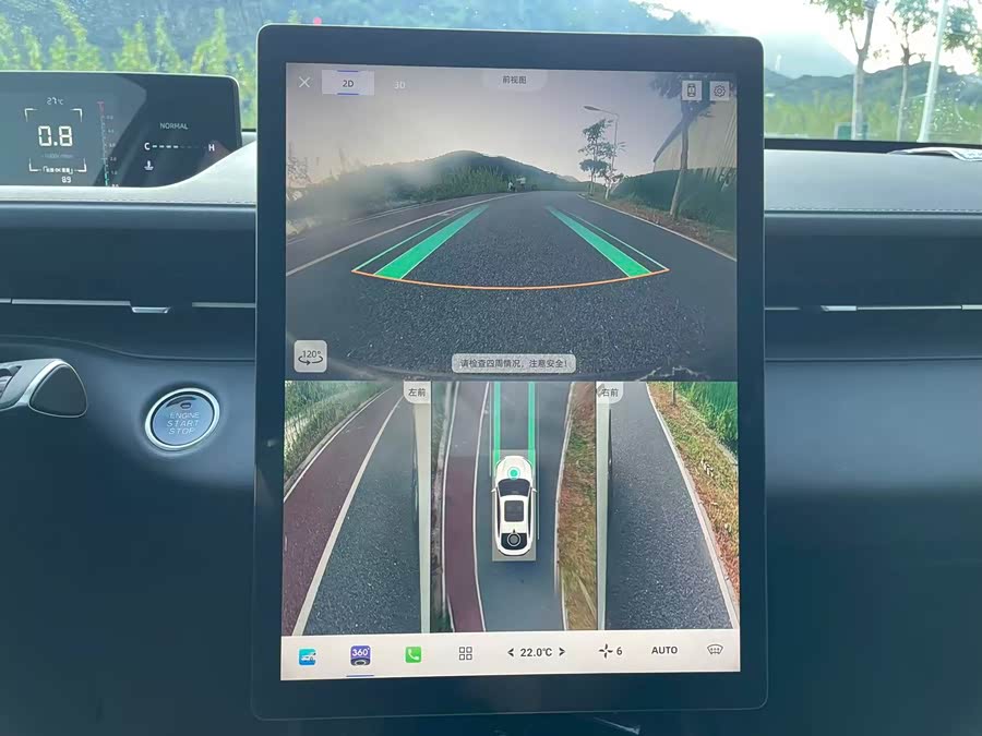 Changan Lamore 2023 car image #18