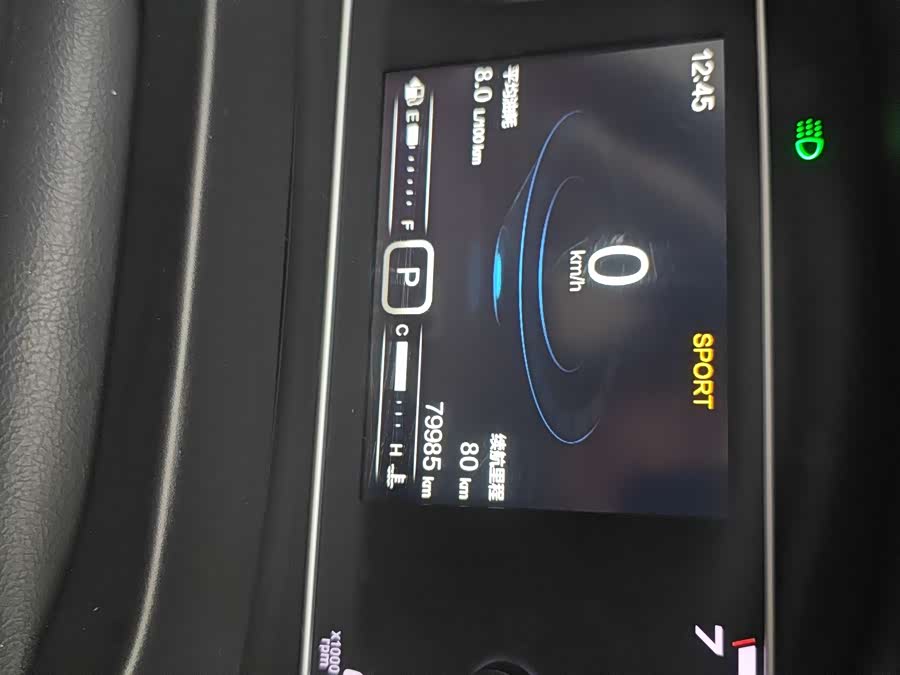 奇瑞 瑞虎5x 2017 汽车图片 #18