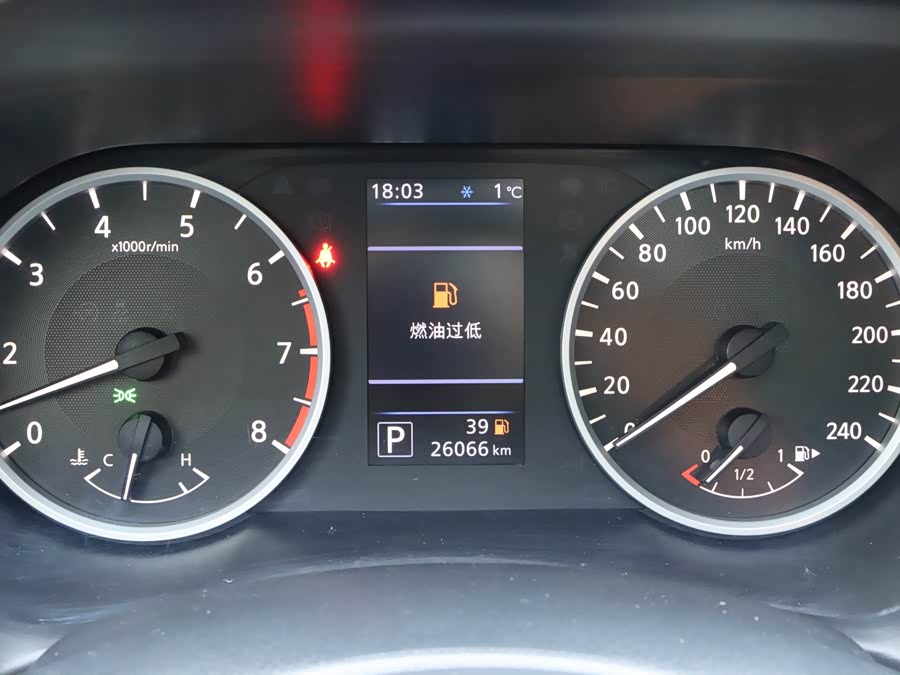 Nissan Sylphy 2023 car image #18