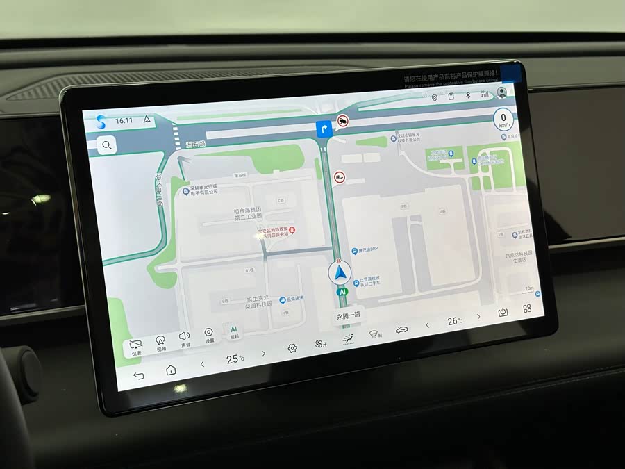 BYD Qin L 2025 #18 BYD Qin L 2025 car image #18