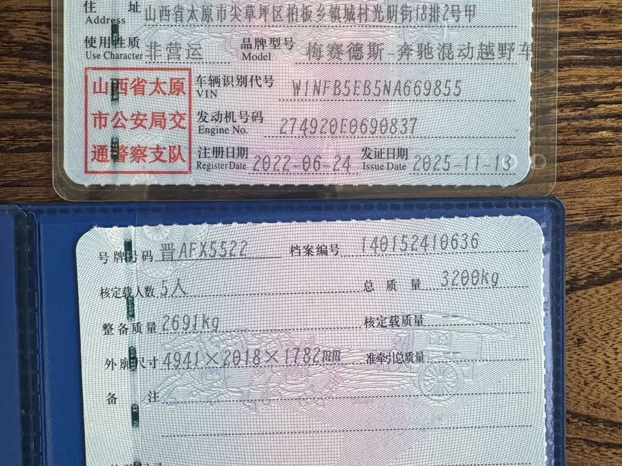 Mercedes-Benz GLE Class New Energy 2022 #18 Mercedes-Benz GLE Class New Energy 2022 car image #18